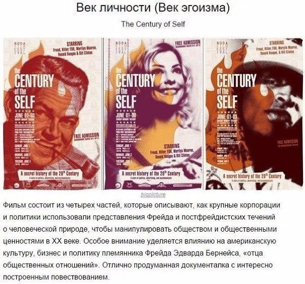 Интересная подборка документальных фильмов, которые перевернут ваше сознание