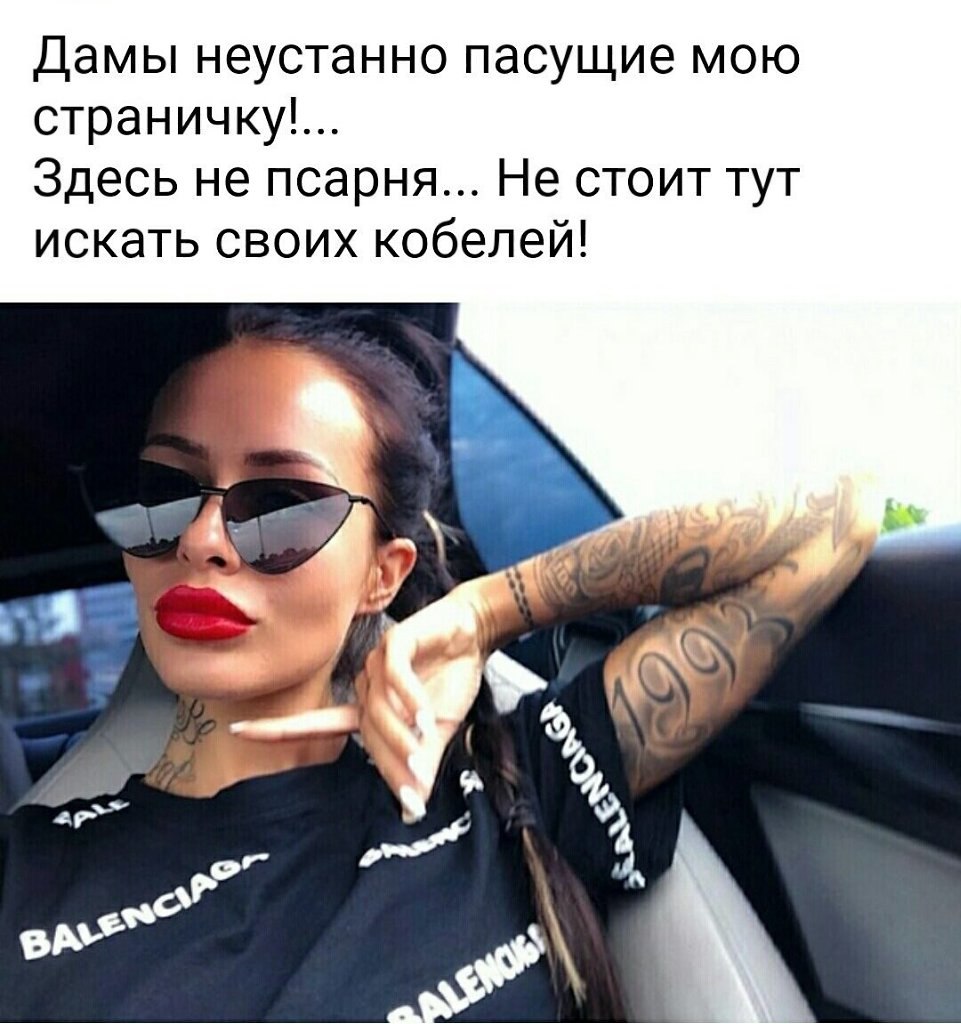 50% angel 50% devil - 7  2019  08:13