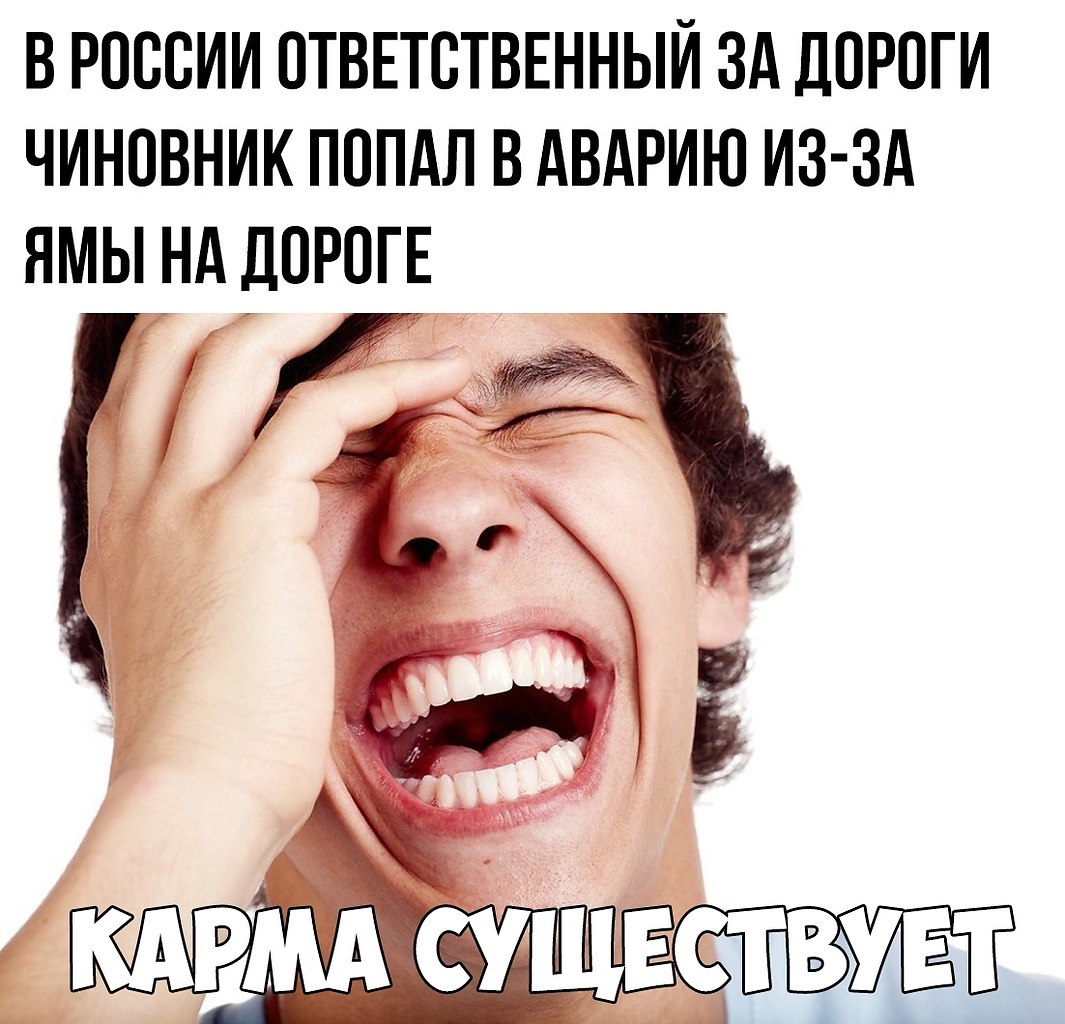 Ржу до слез. Смех до слез мемы. Смеётся до слёз. Картинки смех до слез. Мем смеется.