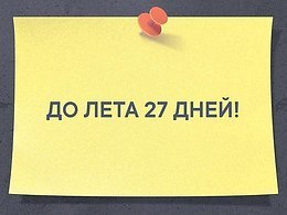   - 5  2019  03:50