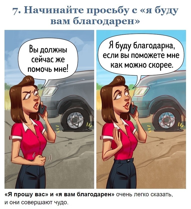 10 ,     ,   (  ,   ... - 7