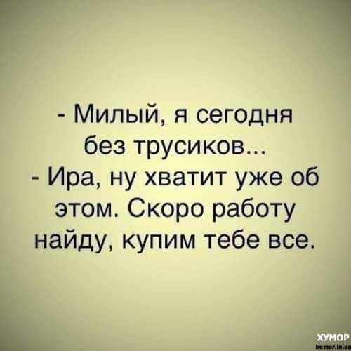  - 3  2019  21:04
