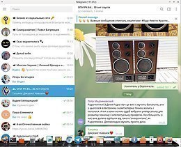7 Мая отмечается как день работников радиоэлектроники, радиосвязи и радиотехники. В наши дни радио - ... - 2
