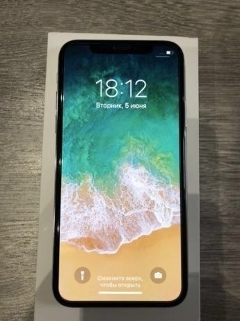 ����� iPhone X ��������� �� �������! ���������: https://fotostrana.ru/away?to=/sl/rRV