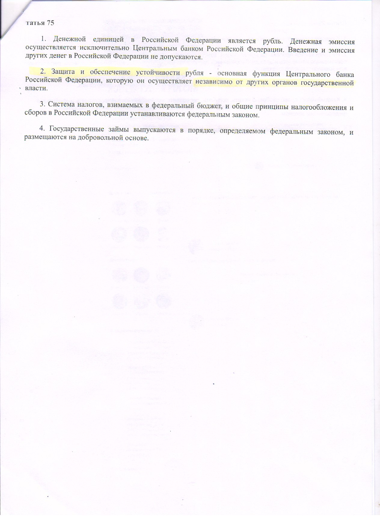  ,  ,     1993        1993 , ... - 4