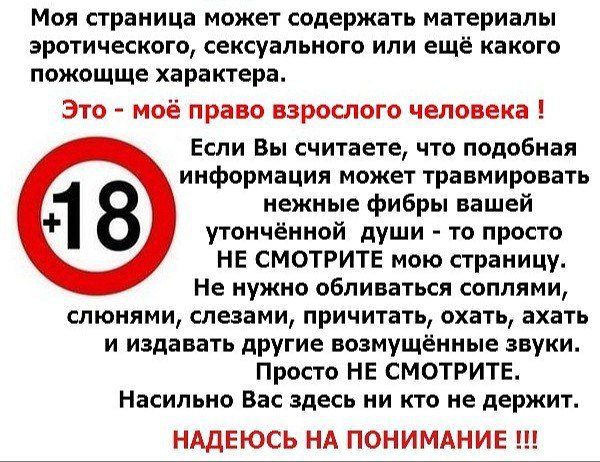 ***Victoria Viktorovna*** - 27  2019  18:19