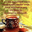 ���� Natali, ��������� - ��������� 22 ������� 2019 � ������ ������� � ���������