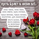 ���� ☆Lana☆♡������ �� ���!♡, ������, 48 ��� - ��������� 7 ������� 2019 � ������ ������ ��������