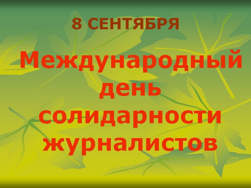   ,    . - 7  2019  22:47