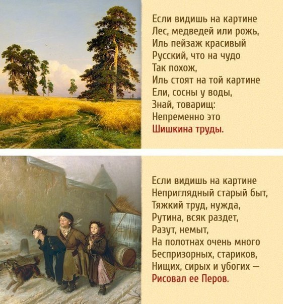     - 2