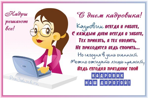   ,    . - 11  2019  21:48 - 2