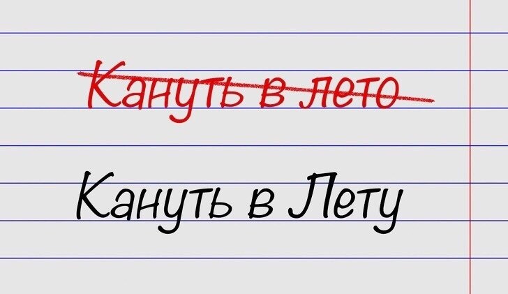    - 8