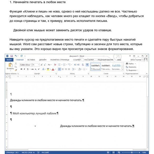 8 y Mrosoft Wrd, o a p  . e  ox! - 2