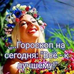 �������, ����, 54 ����