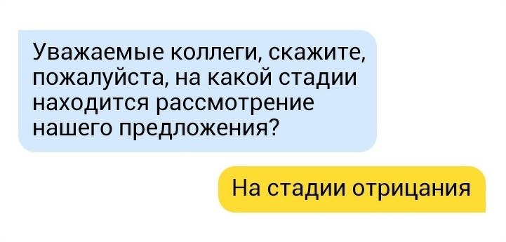     - 2