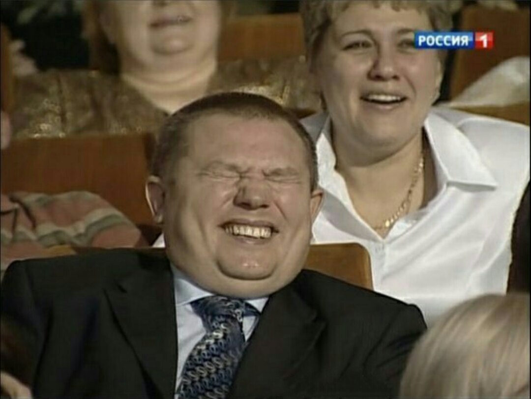 Аншлаг ржут. Смешно аншлаг. Зрители аншлага. Смех зрителей. Тетка ржет.