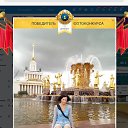  I, , 54  -  17  2019    