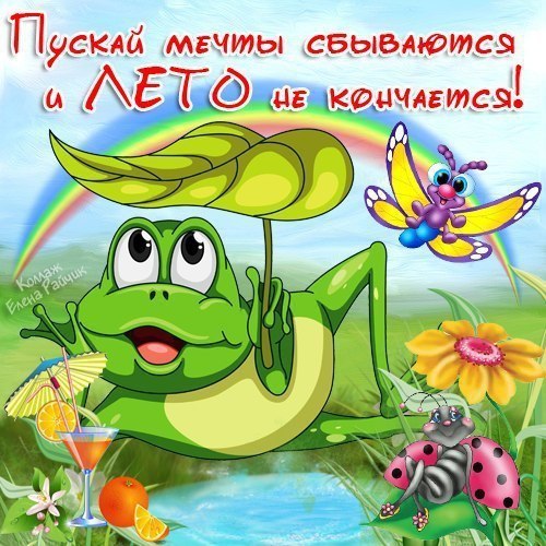  - 31  2019  17:57