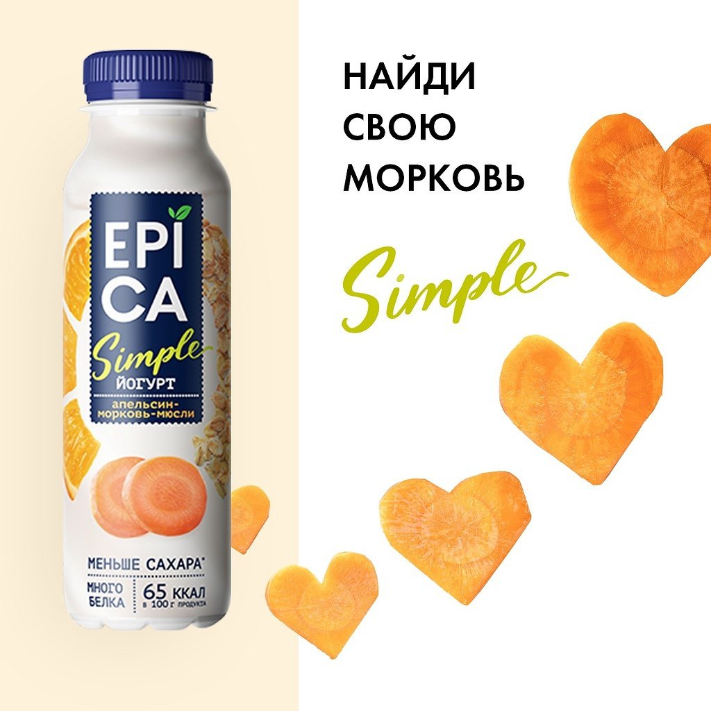      EPICA SIMPLE. #epicasimple #epica#epicayogurt