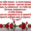  Nikolya .,  -  16  2019    