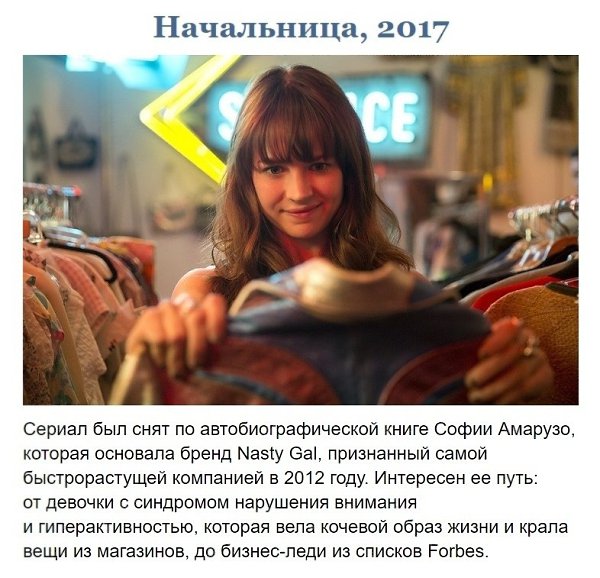       - 7