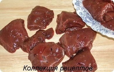 #печень.печень говяжья - 600г яйцо - 1-2 шт. мука - 2-3 ст.л. морковь, лук репчатый - 1-2 шт. ... - 2