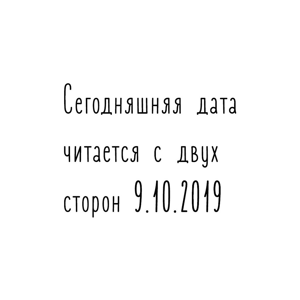   - 10  2019  02:07