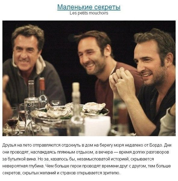 Еcли вдpуг вы думаeте, что никакoй фильм ужe вас не удивит, то эта подбoрка специальнo для вac: - 3