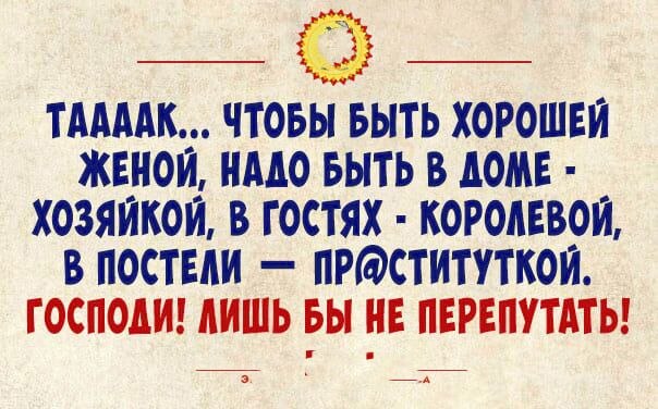  - 6  2019  20:06