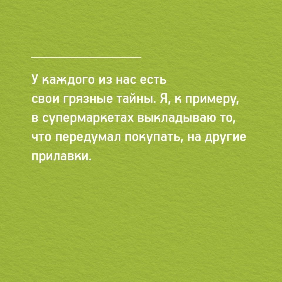 #@bon