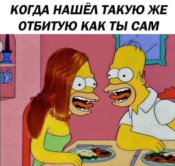 Мем душнило