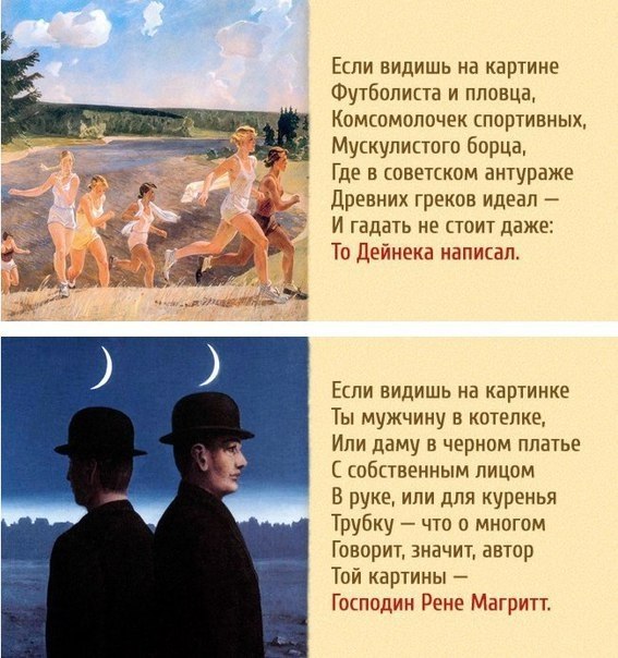     - 4