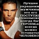 ���� Igor, ����-��������� - ��������� 3 ������� 2019 � ������ ���� ����������
