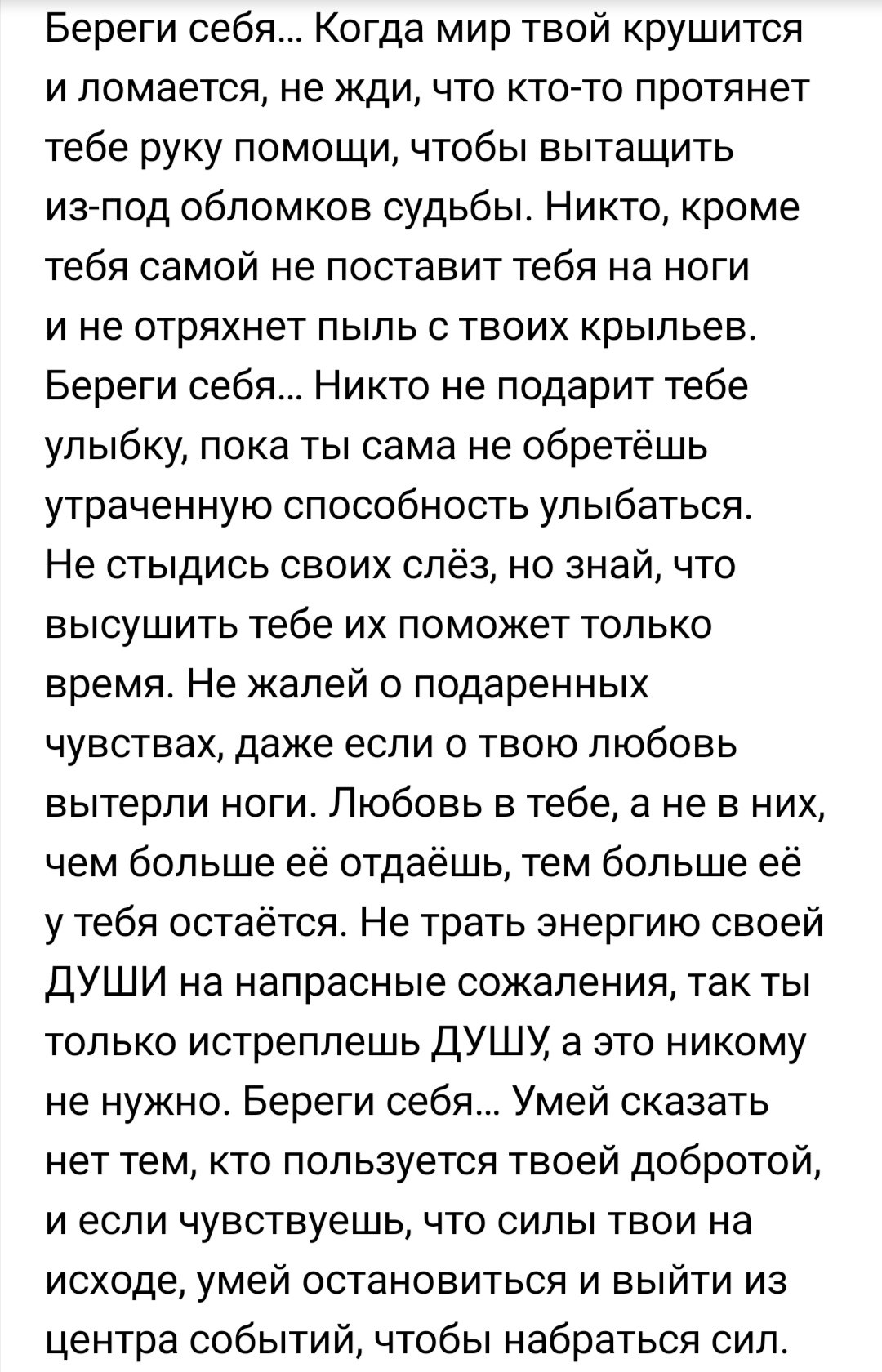  - 12  2019  16:20