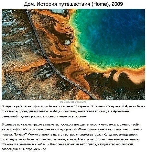 Подборка документальных фильмов, которые помогут вам многое осознать - 7