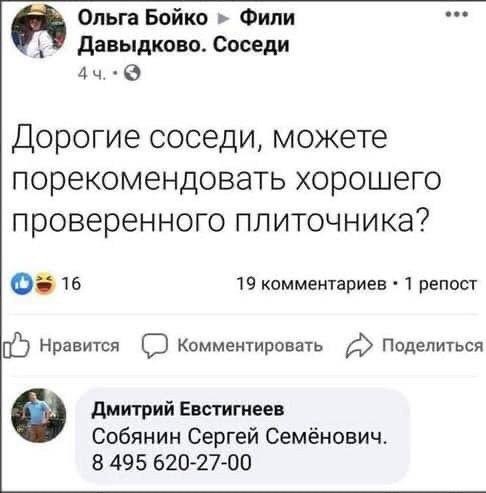  - 13  2019  18:55