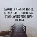 ���� Lora, ���������, 49 ��� - ��������� 13 ������� 2019 � ������ ������ ��������