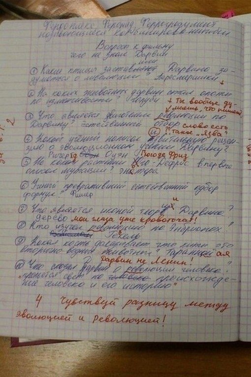  y a!)