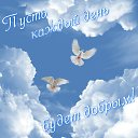 ���� �������@, �������� - ��������� 25 ������� 2019 � ������ ������ ��������