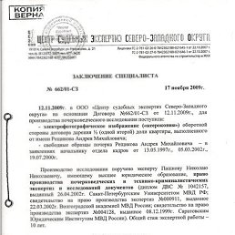 Vladimir Gutkin, �����-���������, 72 ����