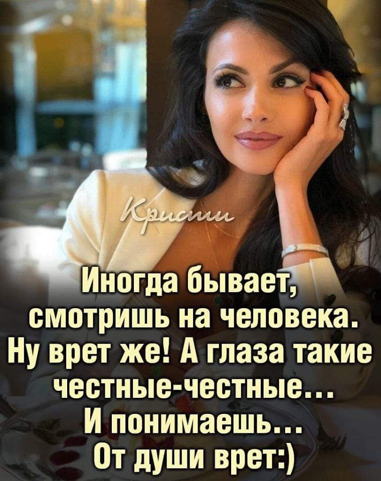 Даме не имется 