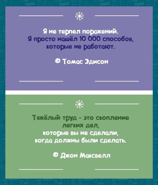 ,     ! - 4