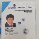 ���� �������, �����������, 54 ���� - ��������� 23 ������� 2019 � ������ ������ ��������