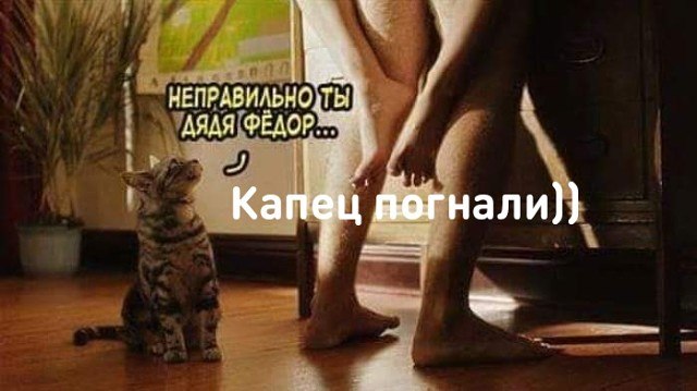 Только что занималась сексом. Виртуальным. Вернее кто-то занимался у меня в личке. Ну а я так, ...