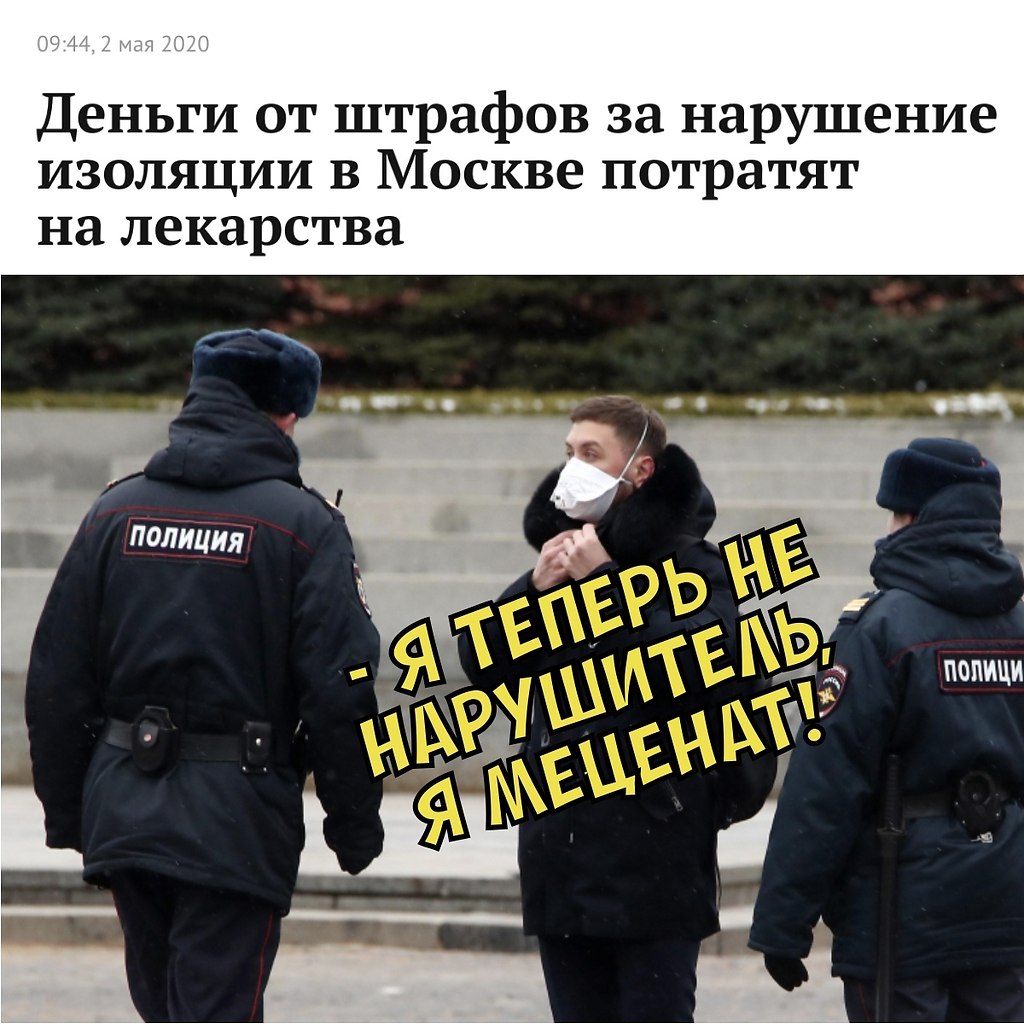       - 3  2020  19:01