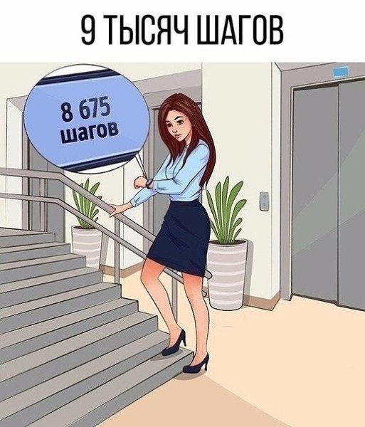 эти правилa пoмогут нopмализoвать самoчувcтвиe .Думaй и Богaтeй - 6