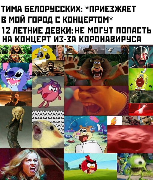    :D - 9  2020  20:01