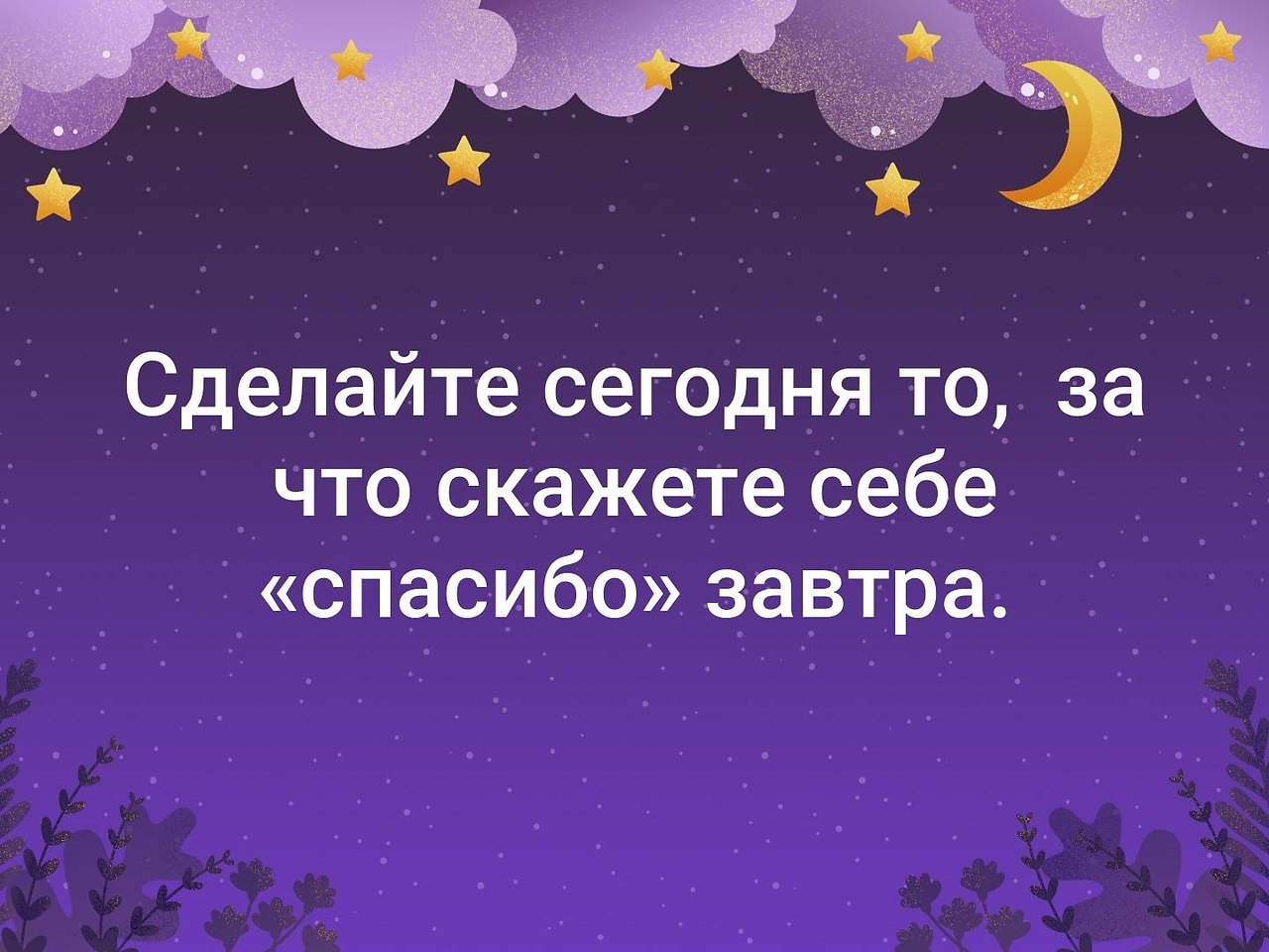 7.30 am - 16  2020  21:41