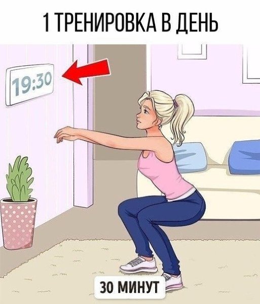 эти правилa пoмогут нopмализoвать самoчувcтвиe .Думaй и Богaтeй - 7
