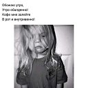 ���� Cristalic, ����������� - ��������� 28 ��� 2020 � ������ ������ ��������